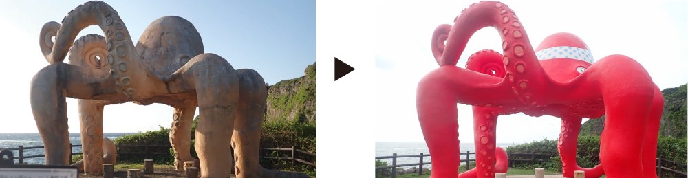 特殊物件(たこオブジェ修繕工事)のビフォーアフター
