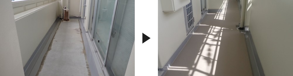 長尺シート張替え工事のビフォーアフター